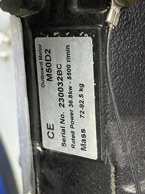 Tohatsu. 50��.�., 2-�������, ����������, ���� S (381 ��), 2023 ��� ����