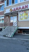 ������� �������-������� ��������� � ��������� ������. 115��&sup2;, ����� ������ 8/2, �-� ��. ������, 1 ����. ��� ������� ����