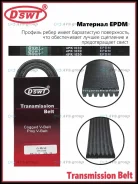������ ����������. DSWT 4PK1030 / 4PK1025 4PK1028 4PK1030 ����