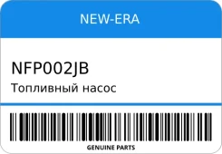 ��������� ����� /�������������, � ����/ GIP-501 NFP-002JB 895010-4020/. more 1.3L/min (����� �����) (NEW-ERA) NEW-ERA NFP002JB ����
