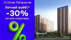 ������ ����! ������ -30% �� ��� ��������! ����