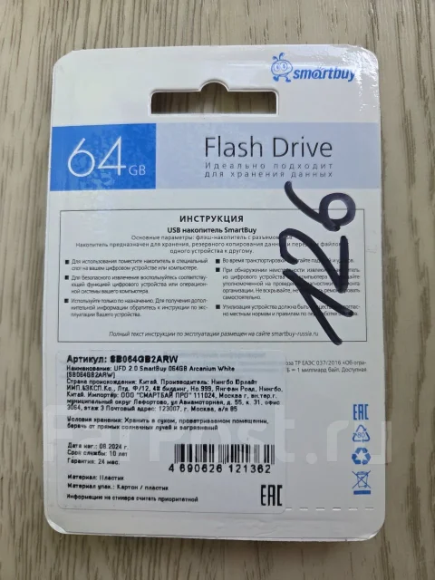 ������ USB 2.0. 64���, ��������� USB ����