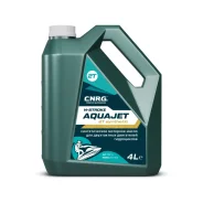CNRG N-Stroke Aquajet 2T