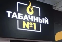 ��������. �� �������. ����� ������� 15� ����