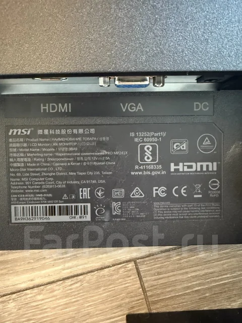 MSI. 24", ���������� �� (LCD, LED, QLED) ����