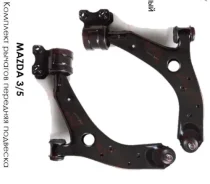�������� �������� ������� JETT � ������� Mazda Axela BK V91034L ����