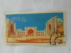 ����� ���� 1963� �������� ����������� ����������. ����