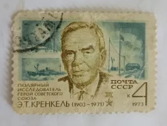 ����� ����� ���� 1973� � 70 ����� �������� ����