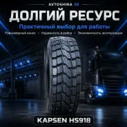 Kapsen HS918+. ������, 2026 ���, ����� ����