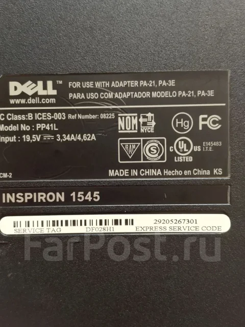 Dell Inspiron 1545. 15.6", 2,2����, ��� 3072 ��, ���� 500���, WiFi: 1, Bluetooth: 1 ����