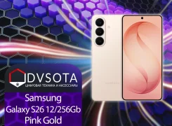 Samsung Galaxy S26. �����, 256 ��, �������, �������, 3G, 4G LTE, 5G, Dual-SIM, NFC, ����������, ������� �������, ������������ ������� ����