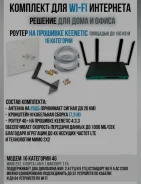 3G/4G Wi-Fi ������. ����