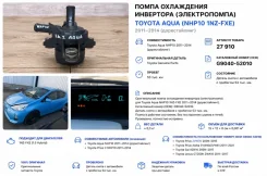 ����� ��������� Toyota Aqua 2013 G904052010 NHP10 1Nzfxe G904052010 ����