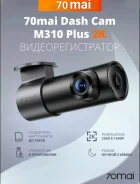 70mai Dash Cam Pro Plus ����