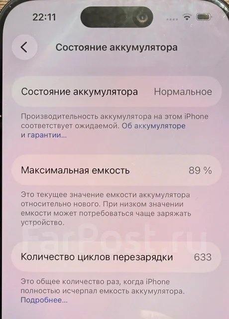 Apple iPhone 15 Pro. �/�, 128 ��, ����� ����