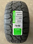 Grenlander Conquewind R/T. �����������, ����� ����
