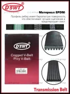 ������ ����������. DSWT 7PK1950 / 7PK1945 99367J1960 7PK1950 ����