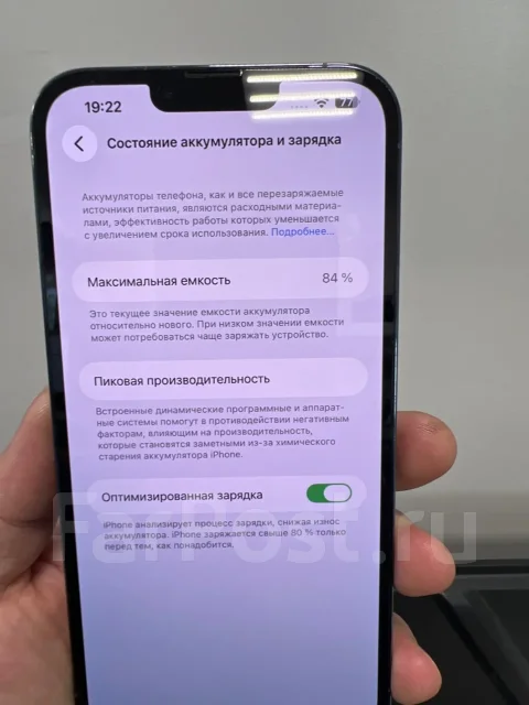 Apple iPhone 13 Pro Max. �/�, 1 �� ����