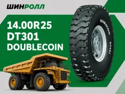 Double Coin. �����������, 2026 ���, ����� ����