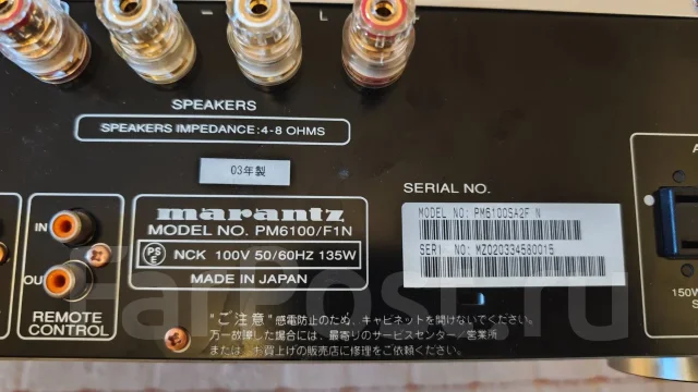 Marantz ����