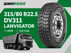 Lanvigator. �����������, 2026 ���, ����� ����