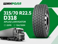 Aplus D318. �����������, 2026 ���, ����� ����