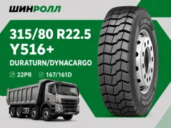 Duraturn. �����������, 2026 ���, ����� ����