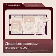 1-���������, ����� ��������� 11�. ����������, 35,8���.��., 6/28 ���� ����� � III ��. 2028 ����