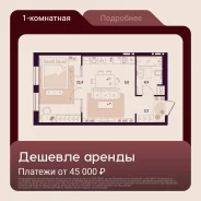 1-���������, ����� ��������� 11�. ����������, 35,8���.��., 6/28 ���� ����� � III ��. 2028 ����