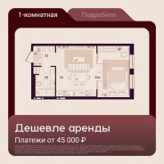 1-���������, ����� ��������� 11�. ����������, 35,8���.��., 25/28 ���� ����� � III ��. 2028 ����