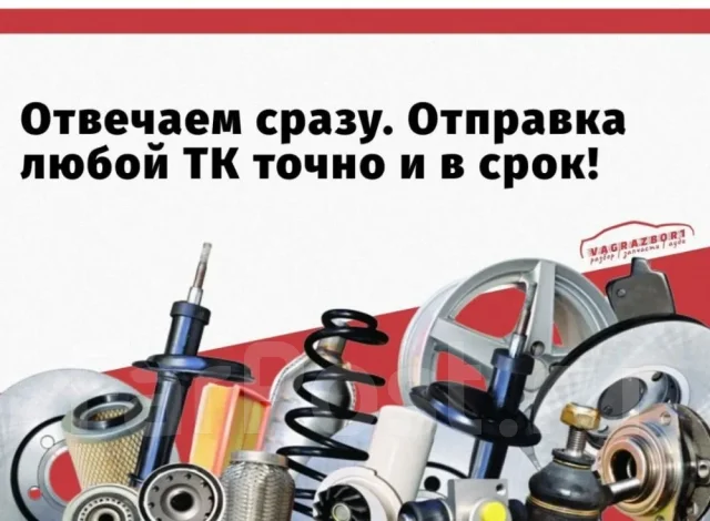 ����� ��������� �������������� Audi a6 C7 4G [059121012A] 059121012A ����