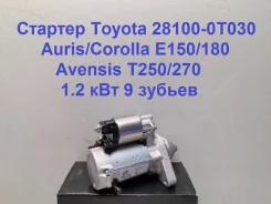 ������� Toyota Corolla Fielder X (2006�2012) 1ZR, 3Zrfae, 2Zrfae, 1ZRFE, 1ZZ, 3ZR-FAE 281000T030 281000T030 ����