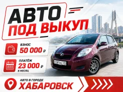 Toyota Vitz. ��� �������� ����
