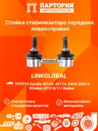 ���� ������������� Toyota Corolla AE100 LLS0009, �������� LLS0009 ����