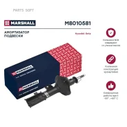 ����������� �������� | ����� ��� | Marshall M8010581 M8010581 ����