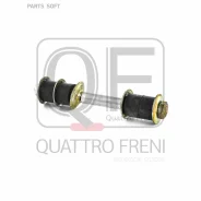 ���� ������������� Mitsubishi Grandis 06- ����. Quattro Freni QF17D00004 QF17D00004 ����
