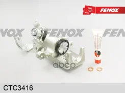 ������� ������ ?34�� ������ ��� ����� Kia Cerato I 04-09 Fenox ���. ctc3416 CTC3416 ����