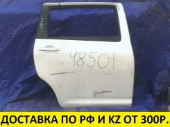 ����� ������ ������ Toyota Wish 6700368010 Toyota Wish 6700368010 ����