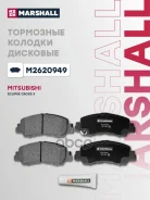 ������� ��������� �������� | ����� | Marshall ���. M2620949 M2620949 ����