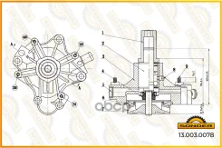 ����� ������� Premium Iveco �. �. 504087367 (� ���������� ������������) Sonder ���. 13.003.0078 130030078 ����