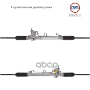 ����� ������� ����� Ford Cougar 1998-2001, Ford Mondeo 1992-2000 GS ���. 2GS2611C 2GS2611C ����