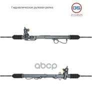 ������� ����� GS ���. 2GS4625 2GS4625 ����