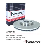 ���� ��������� ������������� �������� Geely Tugella 19- / Volvo S60 III 19- S90 II 16- V90 II Allied Nippon ADC3714V Allied Nippon ADC3714V ADC3714V �...