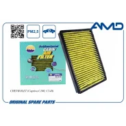 ������ �������� �����������������, �������� Chevrolet (Captiva C100, C140) AMD Amdfc53A AMD Amdfc53A AMDFC53A ����