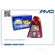 ������ ���. ����. 8200744759 AMD Amdlp291 AMD Amdlp291 AMDLP291 ����