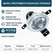 ���� ��������������� ������ Arirang ARG233065R Arirang ARG233065R ARG233065R ����