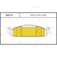 ������� ��������� �������� �������� Blitz BB0534 FORD Explorer 14- Blitz BB0534 BB0534 ����