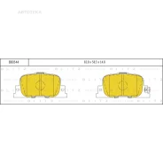 ������� ��������� Lifan Solano 08- ����. Blitz BB0544 Blitz BB0544 BB0544 ����