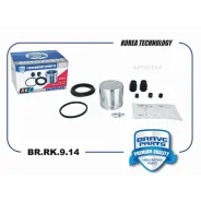 ����������� �������� Solaris, Rio10-, Almera Classic 06-, d54mm Brave BRRK914 Brave BRRK914 BRRK914 ����