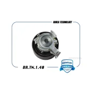 ����� ���������� ����� ��� �������� 1376164 BR. TN.1.40 Focus 2011- Fusion, Mondeo Brave BRTN140 Brave BRTN140 BRTN140 ����